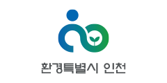 환경특별시 인천